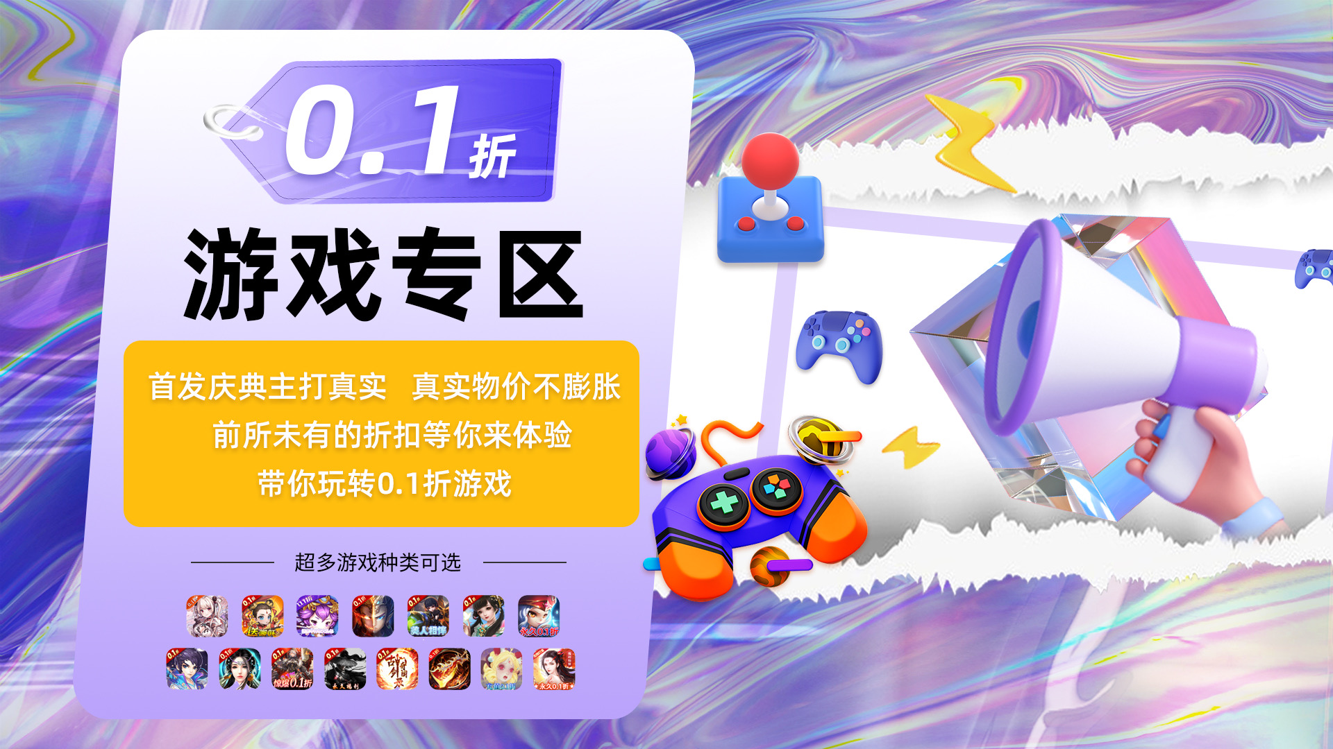 跡玩家點擊申請內部號